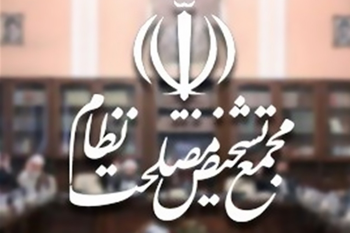 گزارش قوه&zwnj;&zwnj;قضائیه و فراجا در مجمع تشخیص قرائت شد