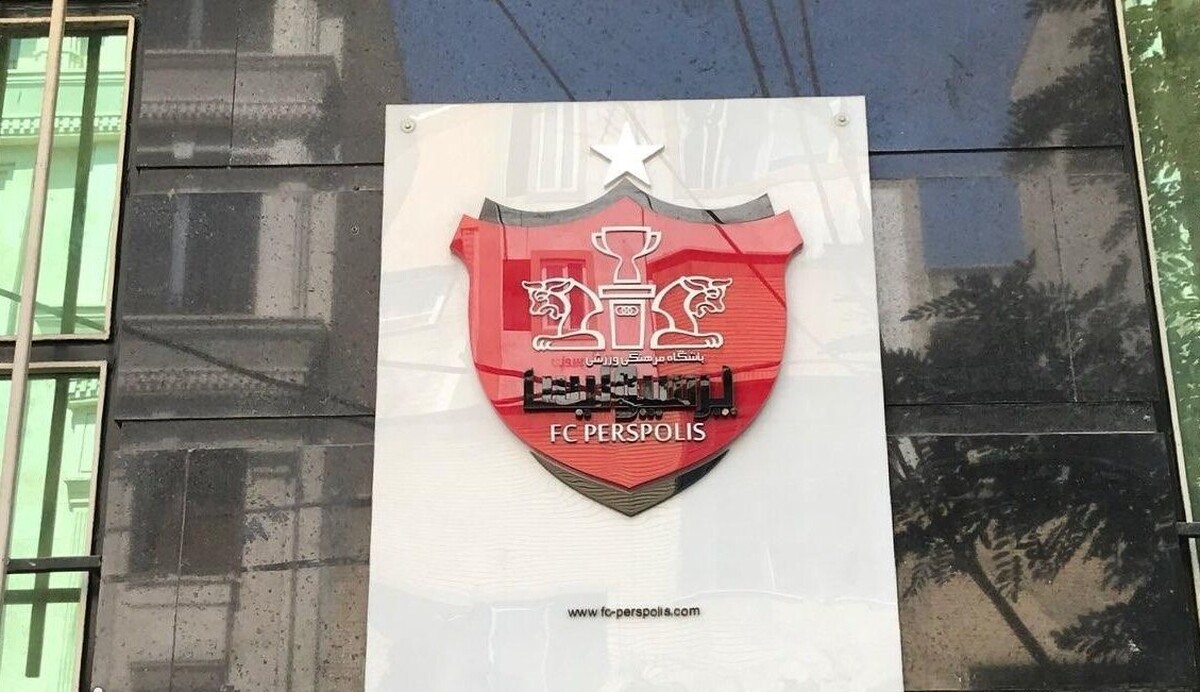 سوء‌استفاده از برند پرسپولیس در سراسر ایران!