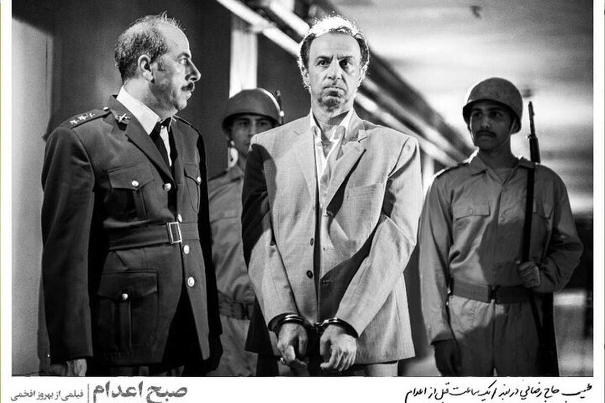 &laquo;صبح اعدام&raquo; به شبکه نمایش خانگی آمد + جزئیات