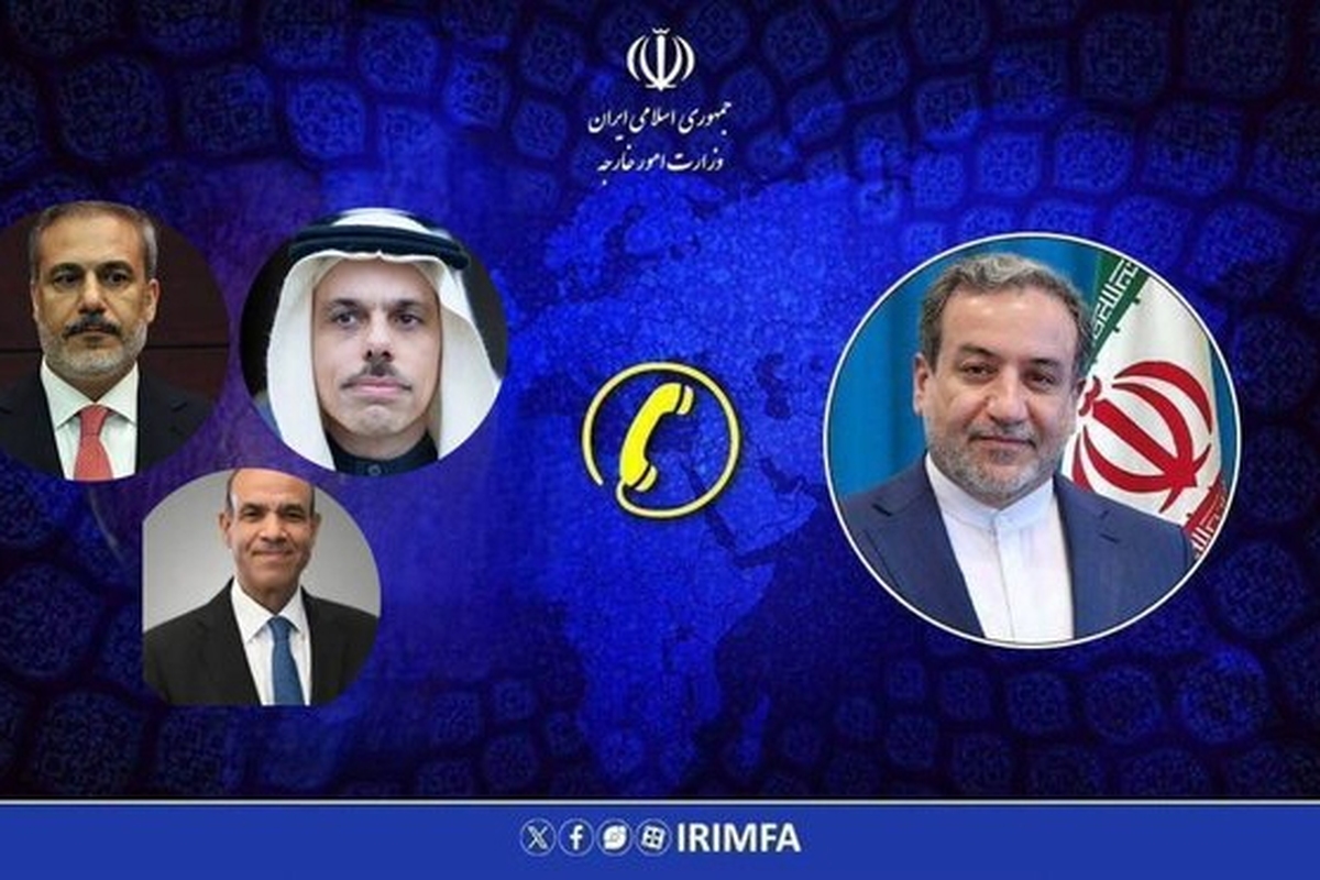 عراقچی با وزرای خارجه عربستان، مصر و ترکیه گفت&zwnj;و&zwnj;گو کرد (۱۳ بهمن ۱۴۰۴)