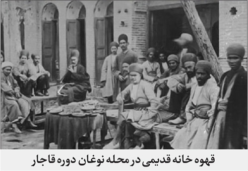 آیا محله‌ای که امروزه به نام نوغان مشهد می‌شناسیم، بر روی محدوده شهری باستانی قرار دارد؟