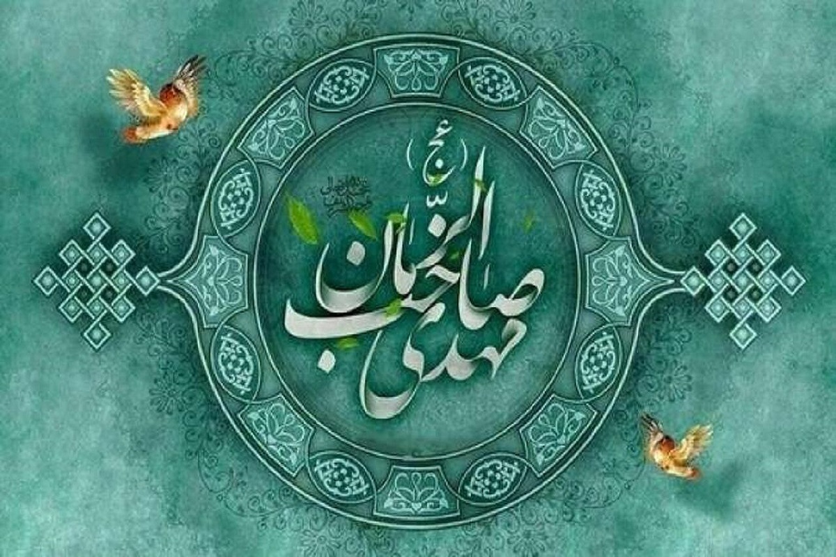 تشکیل حکومت مهدوی، آخرین اصل دکترین امام خمینی(ره) است