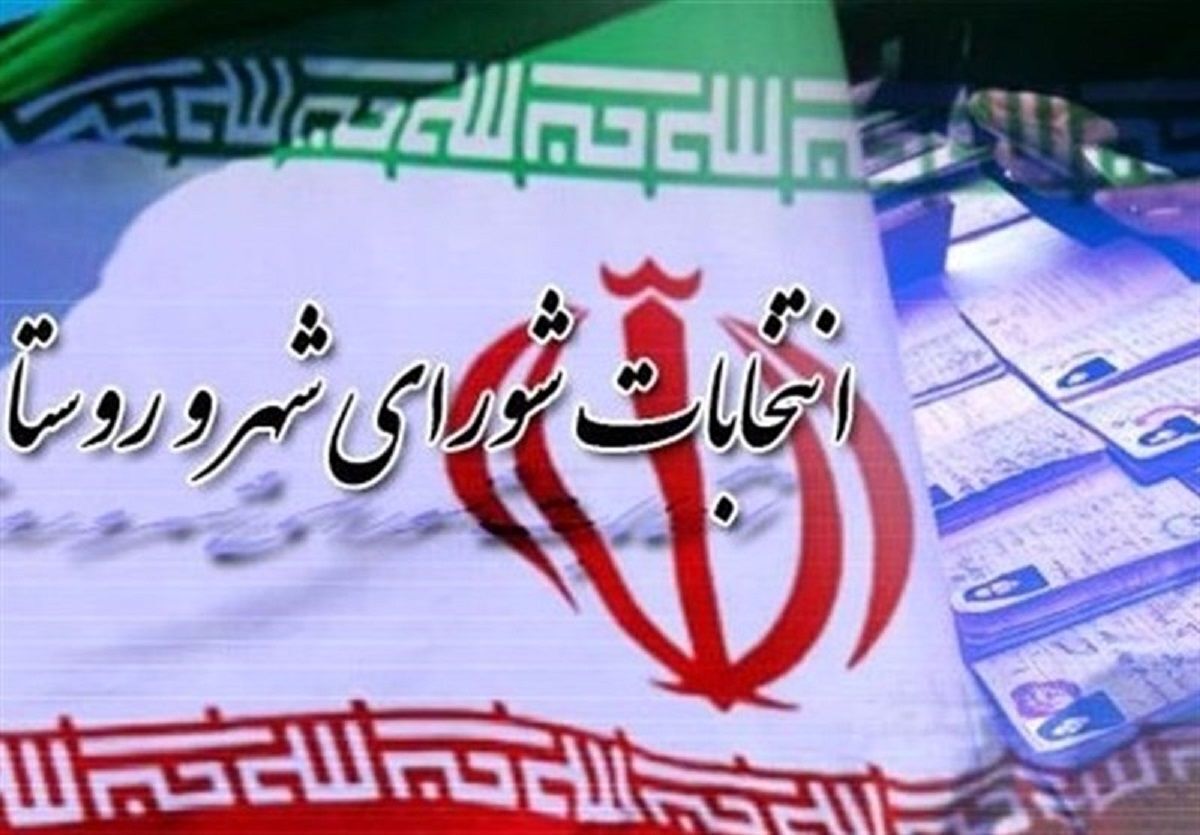 افزایش ۶۹ درصدی ثبت نام بانوان اصفهانی در هفتمین دوره انتخابات شورای شهر و روستا