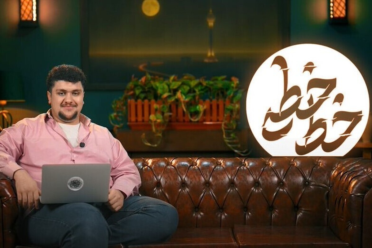 عذرخواهی مجری برنامه &laquo;خط&zwnj;خطی&raquo; از مردم ایران بابت صحبت&zwnj;های جنجالی و توهین&zwnj;آمیزش + فیلم