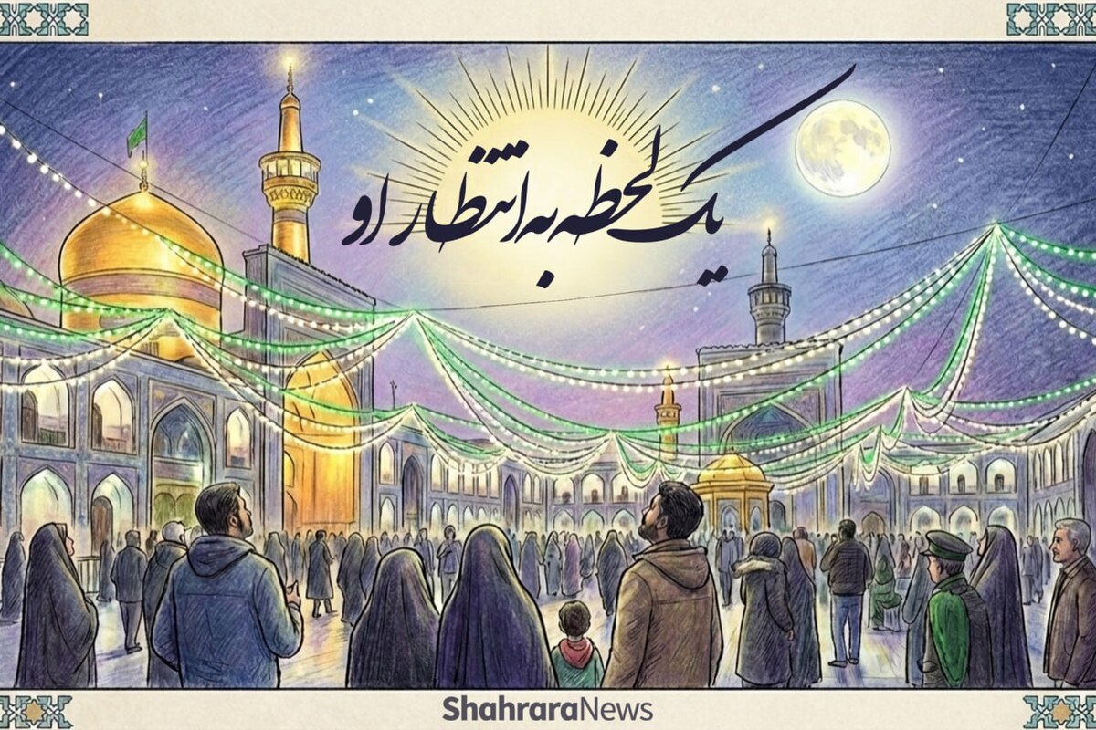 ویدئو | یک لحظه به انتظار او