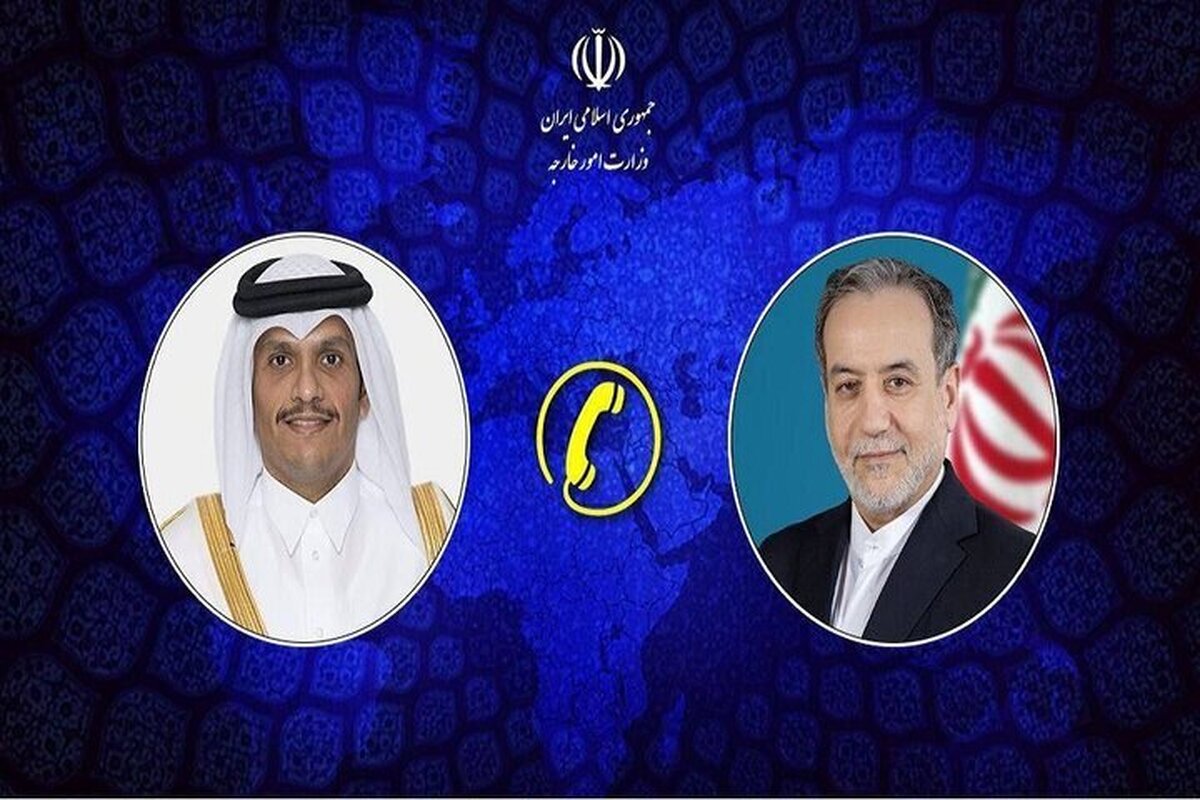 تأکید وزرای خارجه ایران و قطر بر تقویت صلح در منطقه&zwnj;