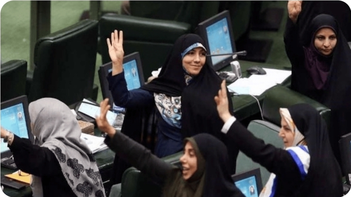 نقش&zwnj;آفرینی بانوان در حکمرانی اسلامی چگونه است؟