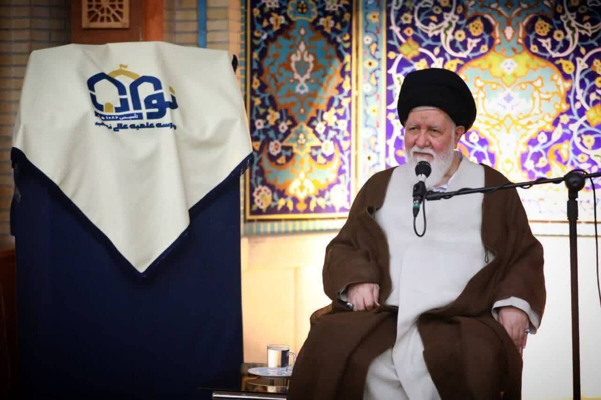 آیت&zwnj;الله علم&zwnj;الهدی: حوزه علمیه نسبت به گذشته تحول بنیادینی را تجربه کرده است | حوزه، امروز آغازگر جریانی تازه در تربیت دینی است