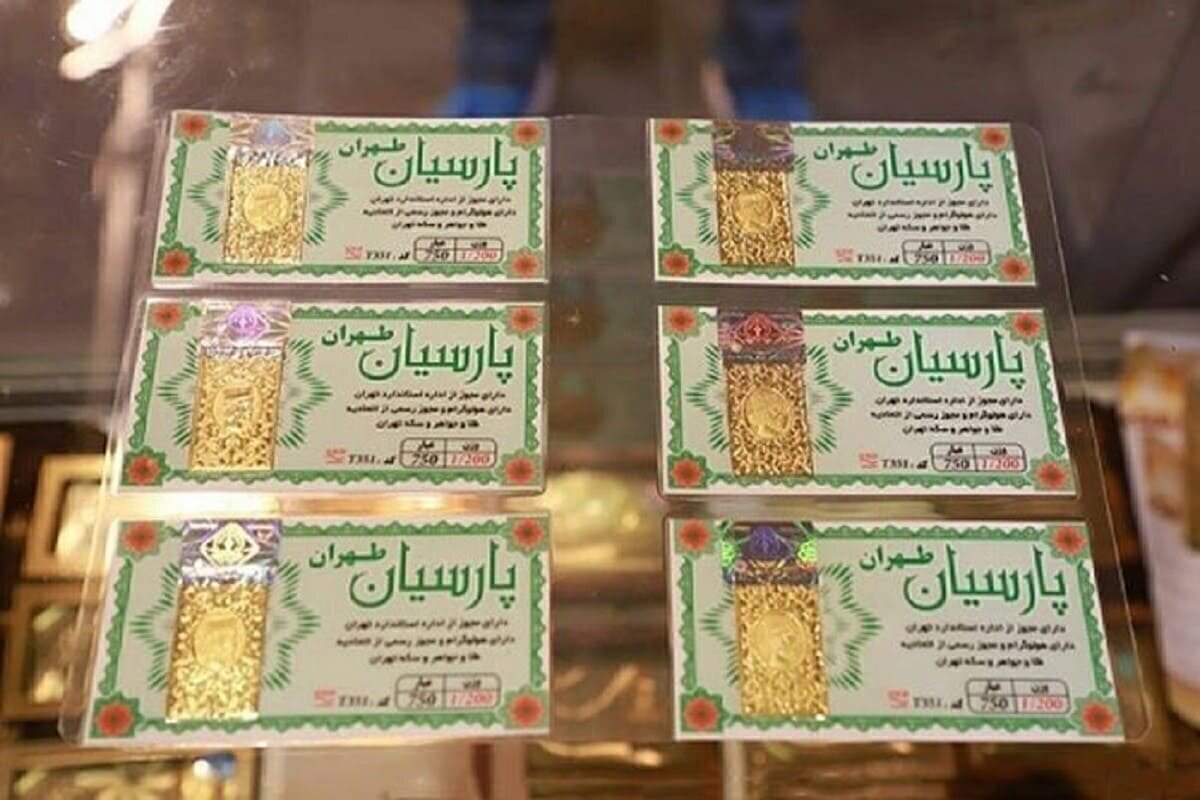 قیمت امروز سکه&zwnj;های پارسیان (۱۸ بهمن ۱۴۰۴)