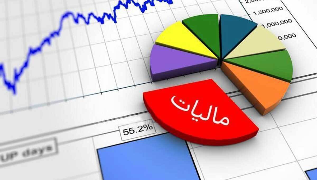 ویدئو | همه جرائم مالیاتی تا سقف ۷۰۰ میلیون تومان بخشیده شد