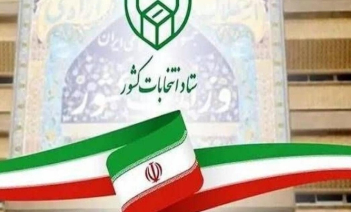 افزایش ۳ درصدی مشارکت بانوان در انتخابات شورا&zwnj;های اسلامی شهر و روستا در تهران