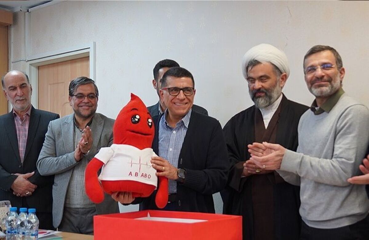 عروسک &laquo;آبابو&raquo; به عنوان شخصیت فرهنگی ترویج فرهنگ اهدای خون رونمایی شد (۲۱ بهمن ۱۴۰۴)
