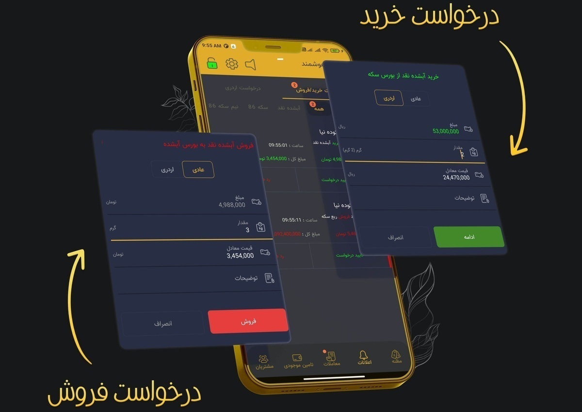 اتحادیه طلا درباره خرید طلای آب‌شده آنلاین هشدار داد