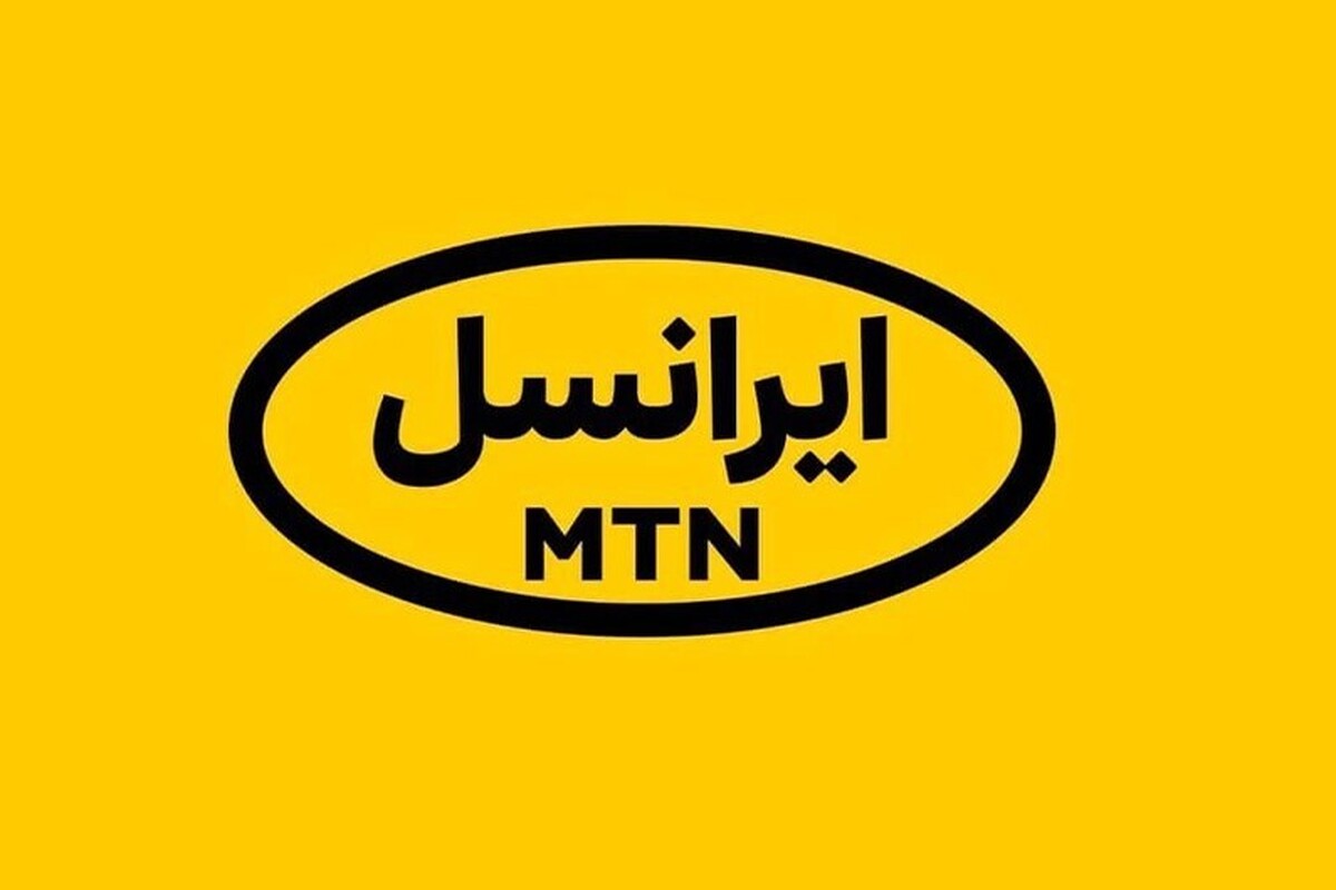مشکل یک&zwnj;طرفه شدن خطوط دائمی ایرانسل برطرف شد