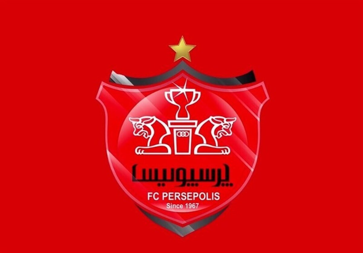 حساب و اموال باشگاه پرسپولیس رفع توقیف شد