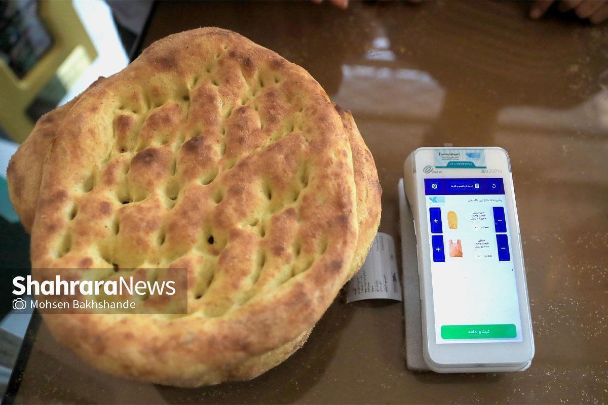 پروژه یارانه نان به همتی واگذار شد