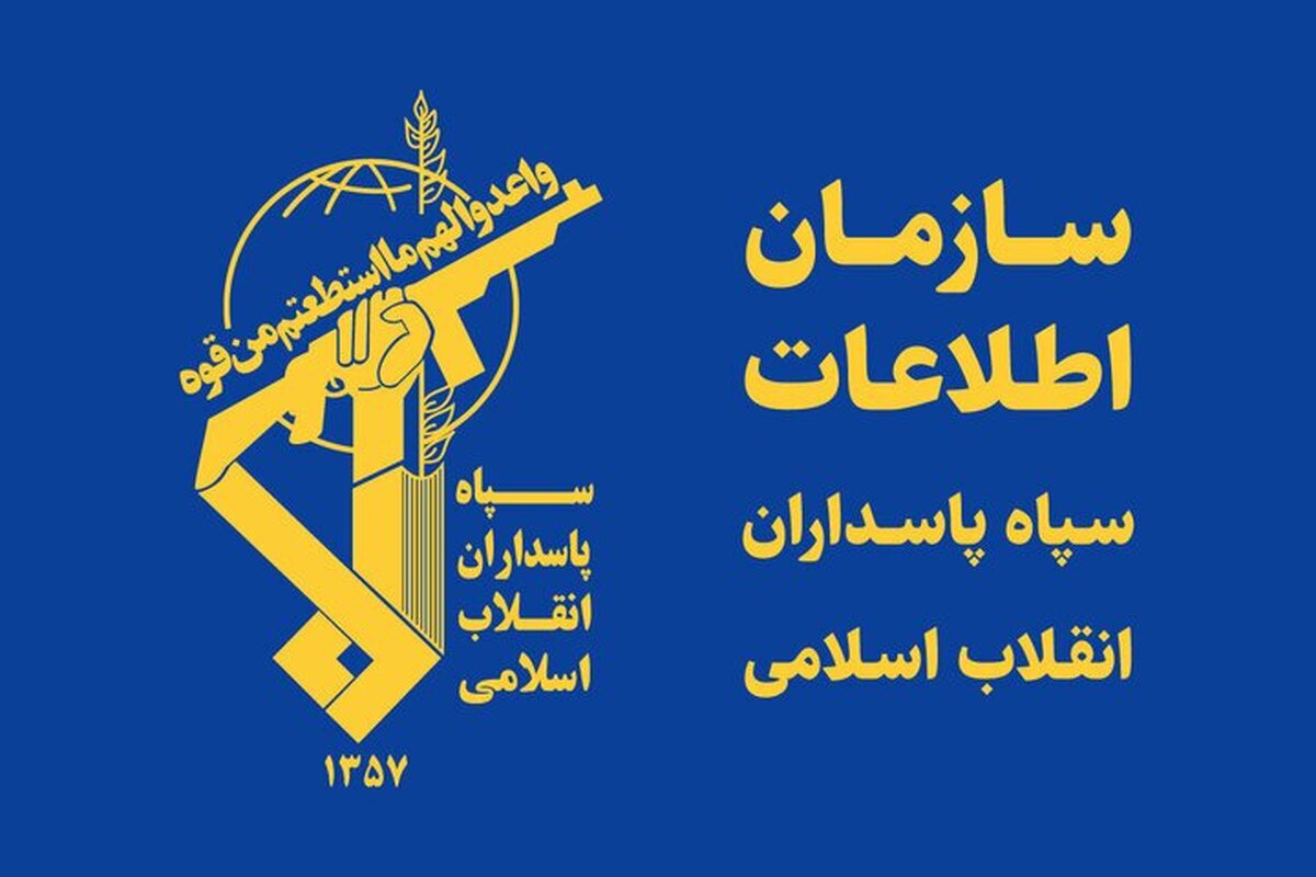 هسته تروریستی سلطنت&zwnj;طلب در خراسان رضوی منهدم شد+ فیلم