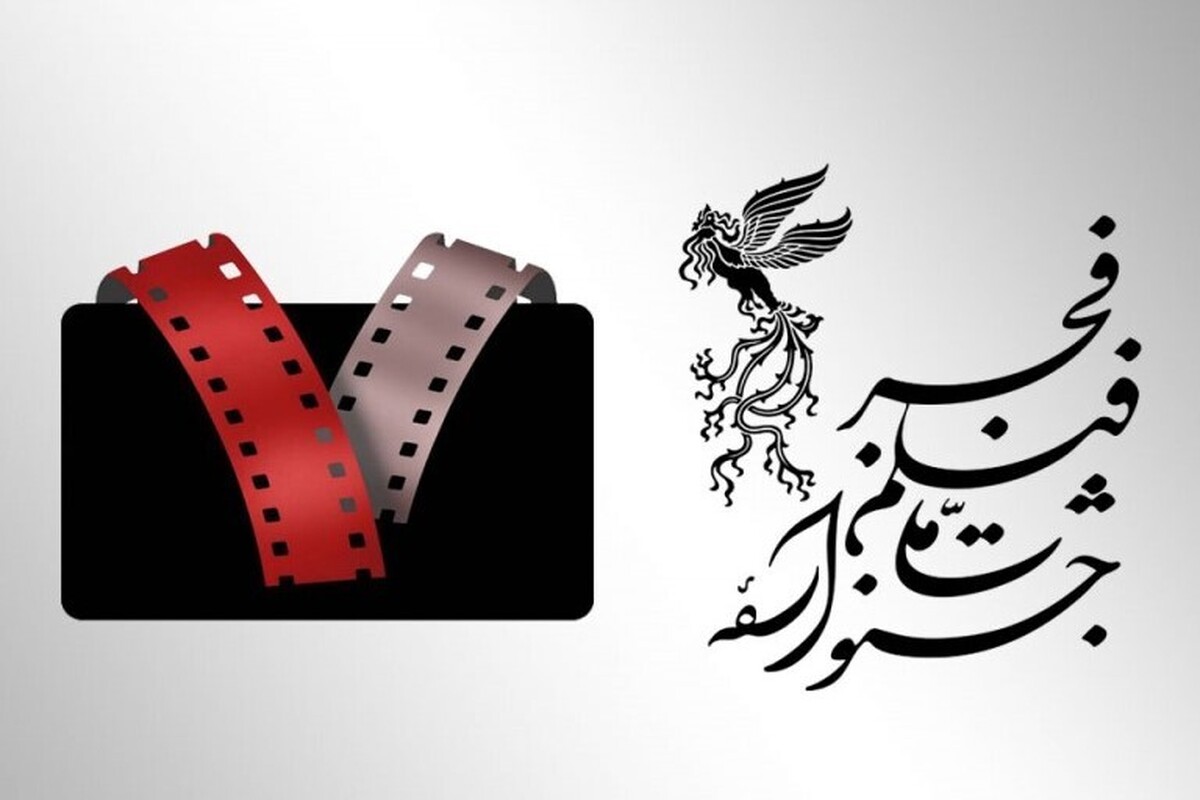 چهل&zwnj;وچهارمین جشنواره فیلم فجر در برنامه &laquo;هفت&raquo; امشب (۲۴ بهمن ۱۴۰۴) بررسی می&zwnj;شود + زمان پخش