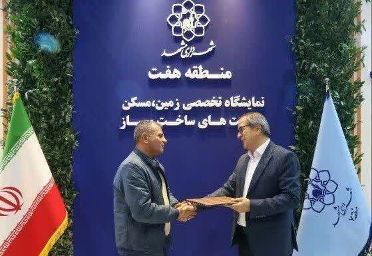 منطقه ۷ مشهد، بستر طلایی سرمایه گذاری و ساخت و ساز در جوار حرم رضوی