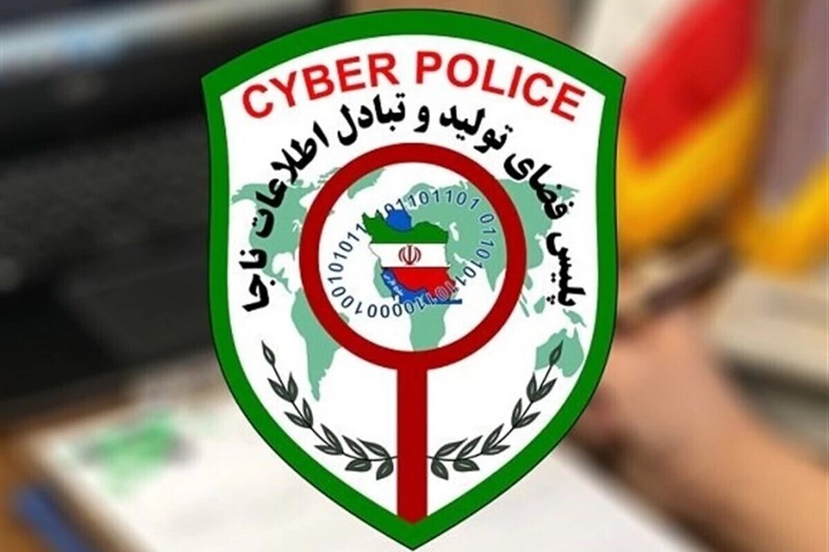 فیشینگ حساب&zwnj;های بانکی و برنده&zwnj;شدن در قرعه&zwnj;کشی، پرتکرارترین روش&zwnj;های کلاهبرداری سایبری در خراسان رضوی