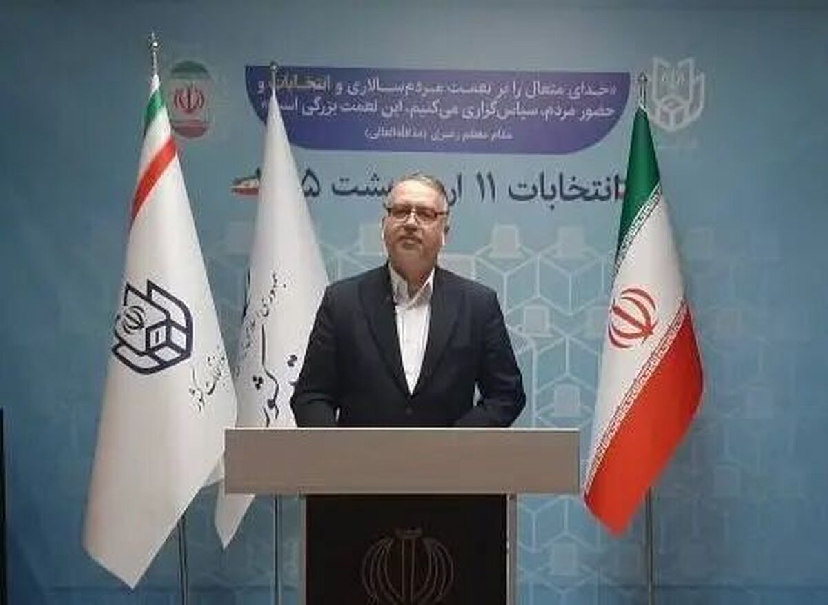 بیش از ۱۴ هزار نفر تاکنون در انتخابات شورا‌های اسلامی روستا ثبت‌نام کردند (۲۵ بهمن ۱۴۰۴)