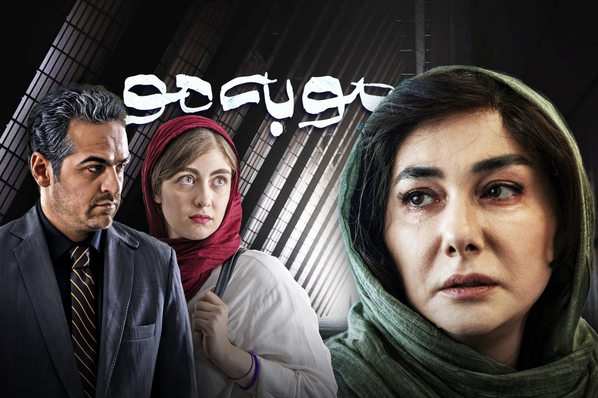 نقد و بررسی قسمت نهم سریال &laquo;مو به مو&raquo; | وقتی شخصیت&zwnj;ها هنوز دچار تغییر هستند