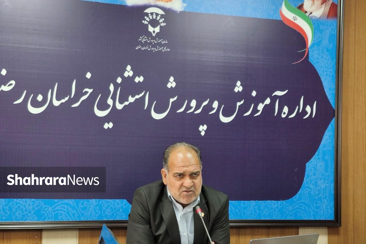 در نشست خبری آموزش و پرورش استثنائی عنوان شد: ۸۰ درصد از دانش آموزان در حاشیه شهر مشهد ساکن هستند در نشست خبری آموزش و پرورش استثنائی عنوان شد: ۸۰ درصد از دانش آموزان در حاشیه شهر مشهد ساکن هستند
