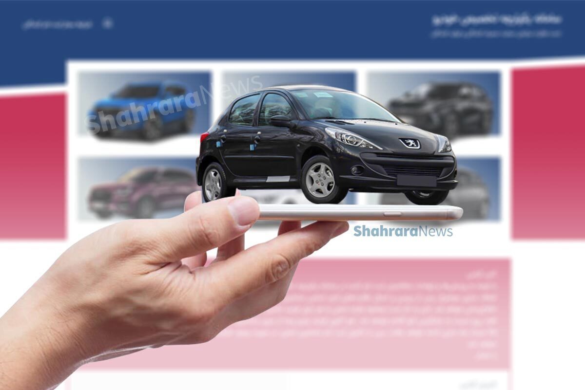 مسئولیت قیمت&zwnj;گذاری خودرو با سازمان حمایت است