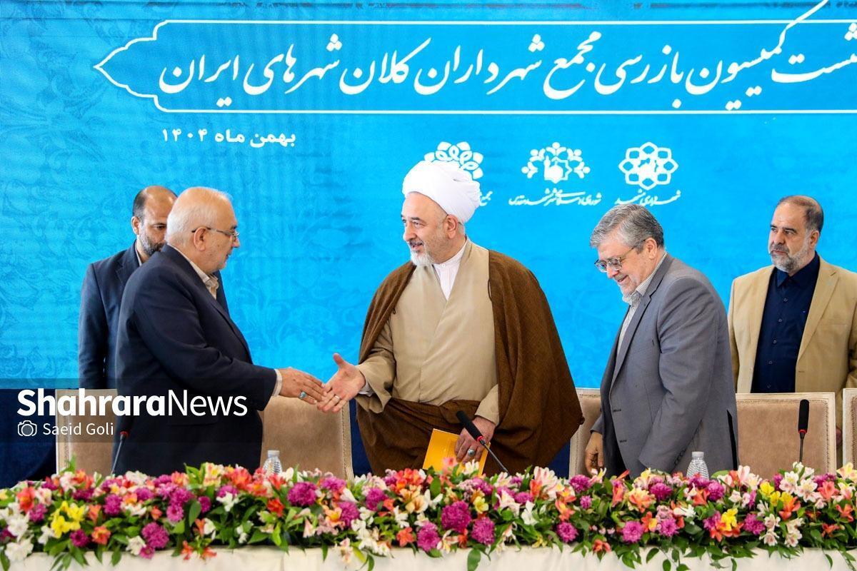 بازرس کل استان خراسان رضوی: نظارت و بازرسی باعث روان&zwnj;کردن توسعه می&zwnj;شود | شهرداری مشهد در وقایع اخیر نمره قبولی گرفت