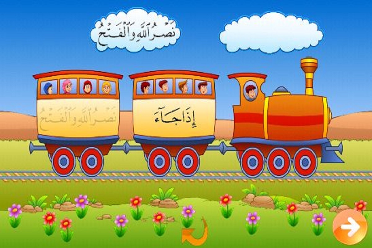 &laquo;بازیتن&raquo; گردهمایی ملی طراحان بازی&zwnj;های قرآنی در جوار حرم امام&zwnj;رضا(ع) آغاز شد