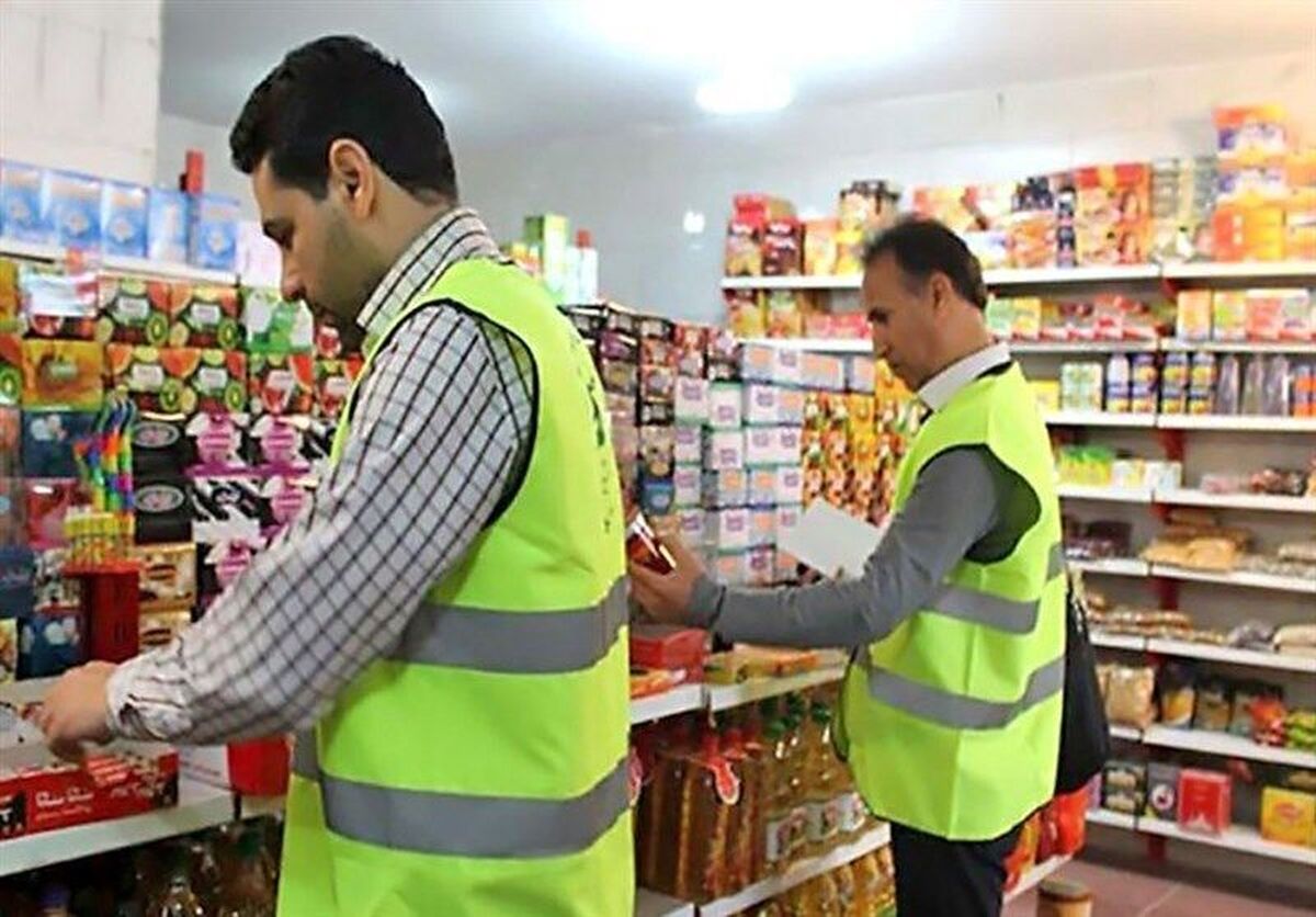 افزایش نظارت بر بازار مشهد در آستانه ماه مبارک رمضان