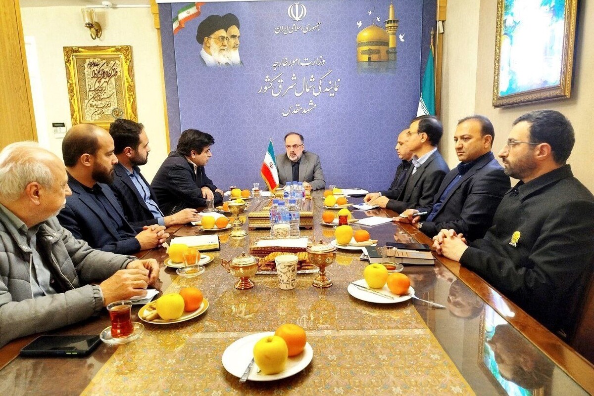 اولین جلسه کمیته هماهنگی امور زائرین خارجی به&zwnj;میزبانی وزارت امور خارجه در شمال&zwnj;شرق کشور برگزار شد