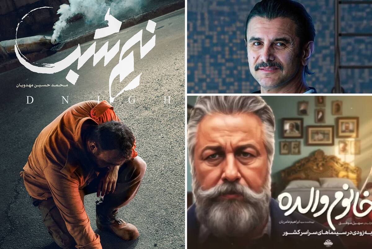 سروش صحت و مهدویان در صف اکران نوروزی ۱۴۰۵