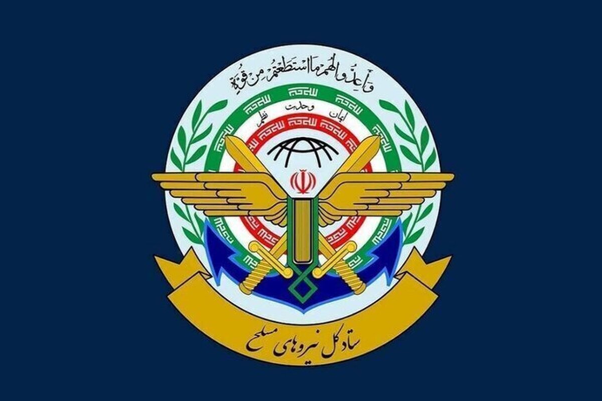 دعوت ستادکل نیروهای مسلح ازمردم برای حضور در گرامیداشت شهدای فتنه اخیر