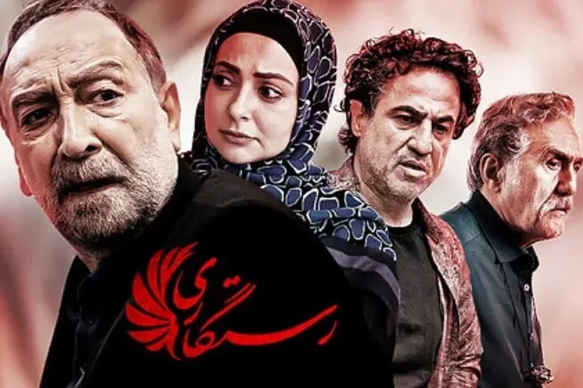 سریال «رستگاری» در ماه رمضان ۱۴۰۴ دوباره پخش می‌شود + خلاصه داستان، زمان پخش و بازیگران