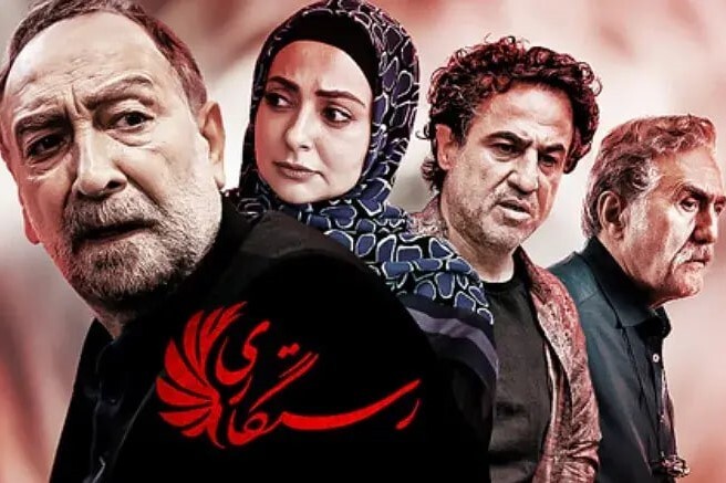 سریال‌های تلویزیونی در ماه رمضان ۱۴۰۴ + خلاصه داستان و زمان پخش