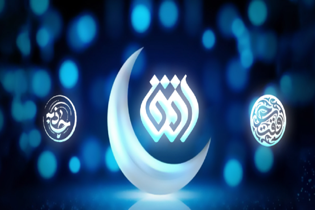 برنامه&zwnj;های شبکه افق در ماه رمضان + زمان پخش