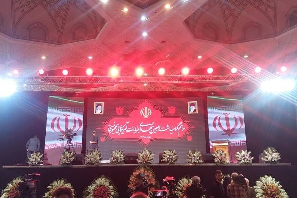 مراسم چهلم جان&zwnj;باختگان حوادث دی&zwnj;ماه در تهران برگزار شد (۲۸ بهمن ۱۴۰۴) + فیلم