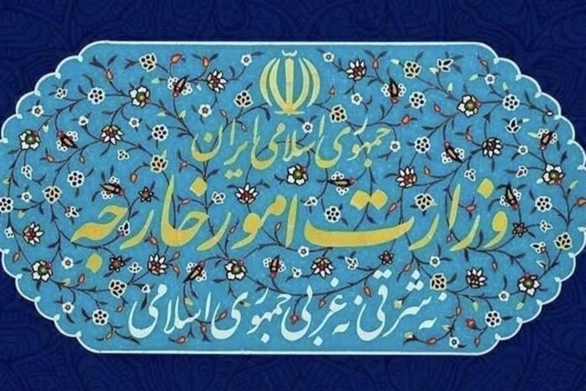 سفیر آلمان به وزارت امور خارجه احضار شد + علت (۲۸ بهمن ۱۴۰۴)