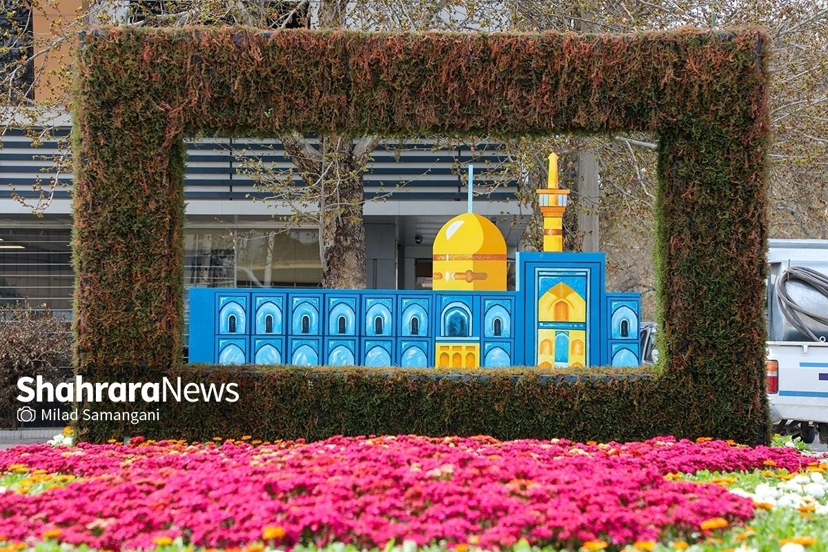 آمادگی کامل مدیریت شهری مشهد برای نوروز ۱۴۰۵ و ماه مبارک رمضان | ارائه بسته جامع خدمات به زائران و مجاوران