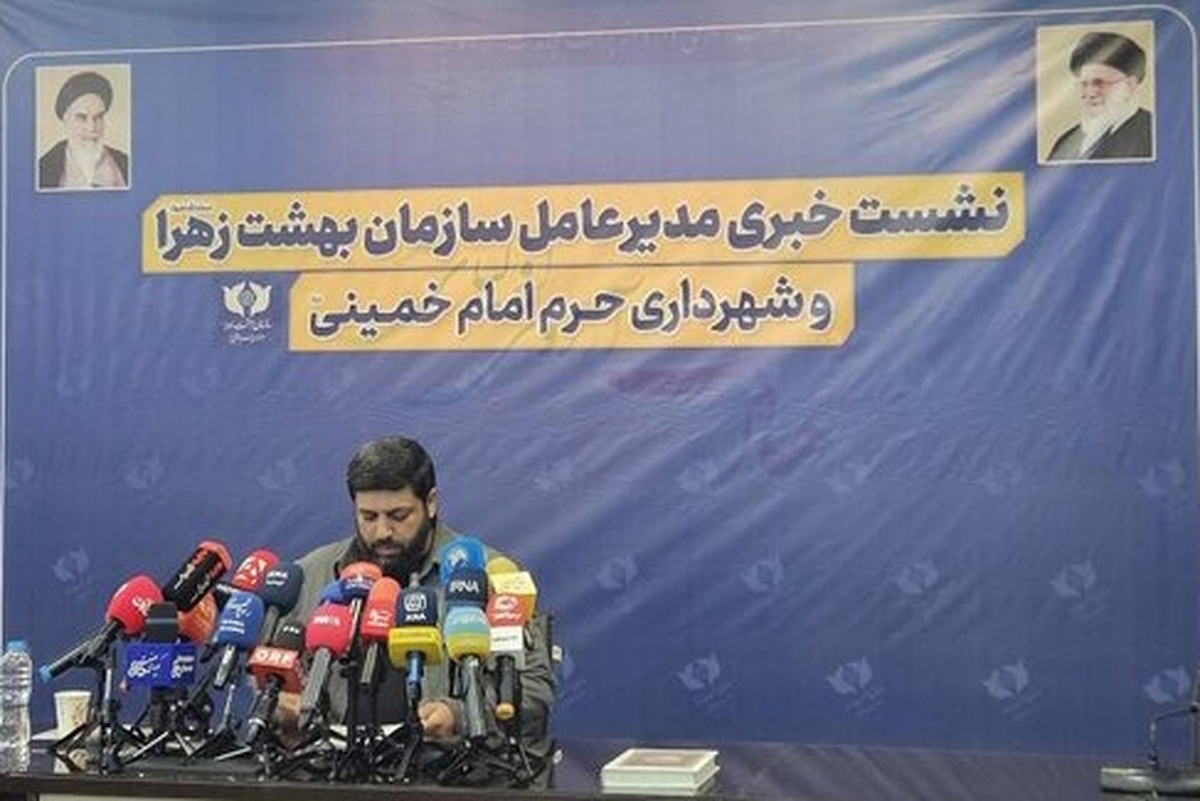 مدیرعامل سازمان بهشت&zwnj;زهرا(س) از&nbsp;پذیرش ۱۱۲۴ جان&zwnj;باخته حوادث اخیر خبر داد