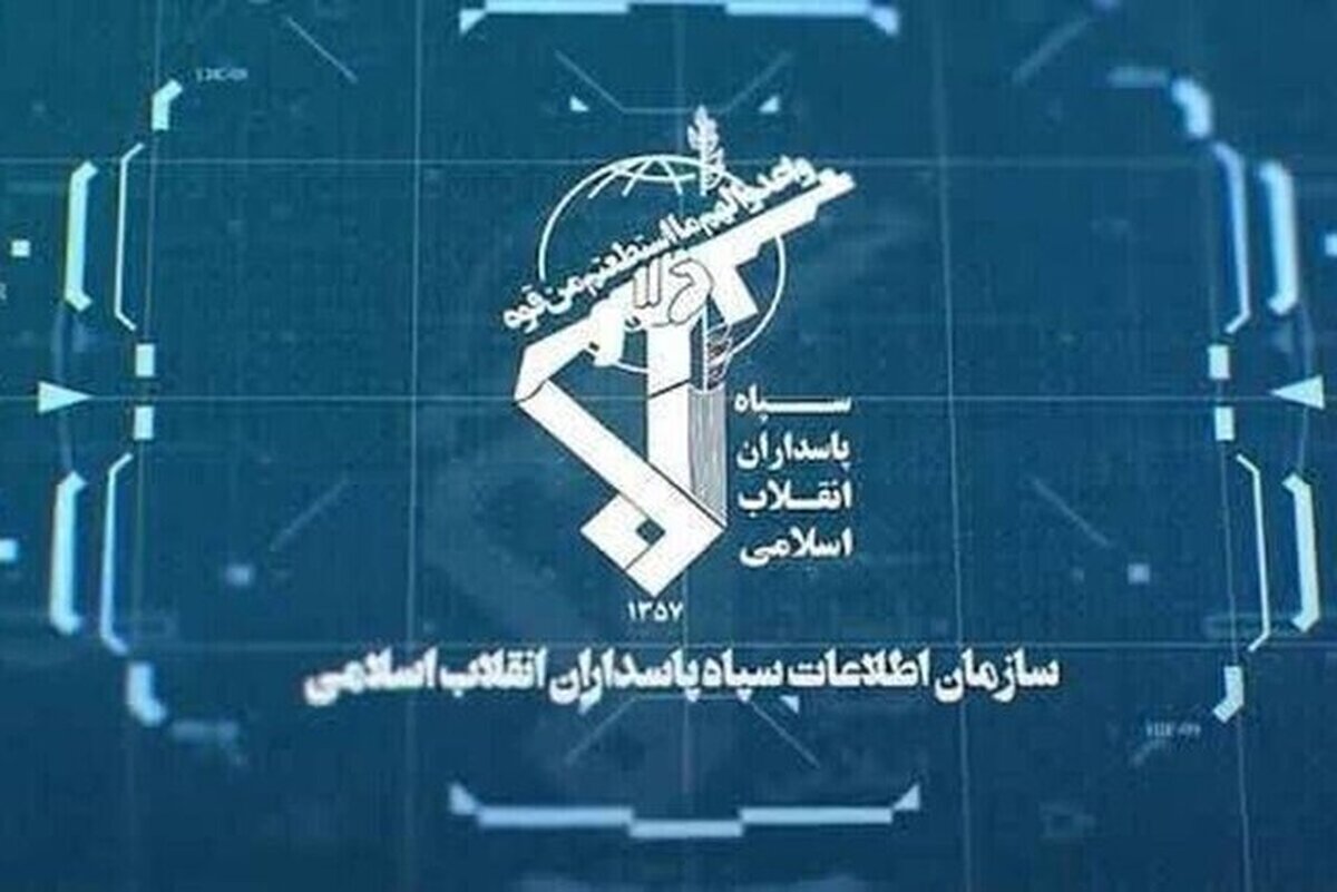بیانیه سپاه درباره اقدامات تروریستی ۱۰ سرویس اطلاعاتی متخاصم در ایران از بعد جنگ ۱۲ روزه