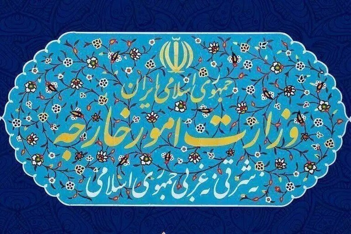 بیانیه وزارت امور خارجه در محکومیت مصوبه مداخله&zwnj;جویانه و غیرمسئولانه پارلمان اروپا