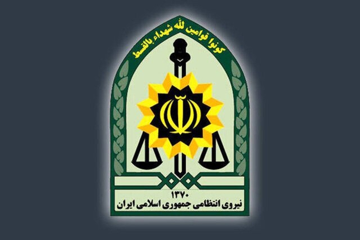 اطلاعیه پلیس درباره نحوه فعالیت واحد&zwnj;های صنفی و اماکن عمومی در ماه رمضان ۱۴۰۴ + جزئیات