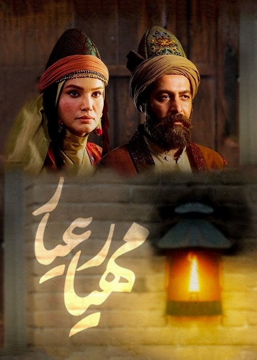 سریال‌های ماه رمضان ۱۴۰۴ آی فیلم + زمان پخش و تکرار