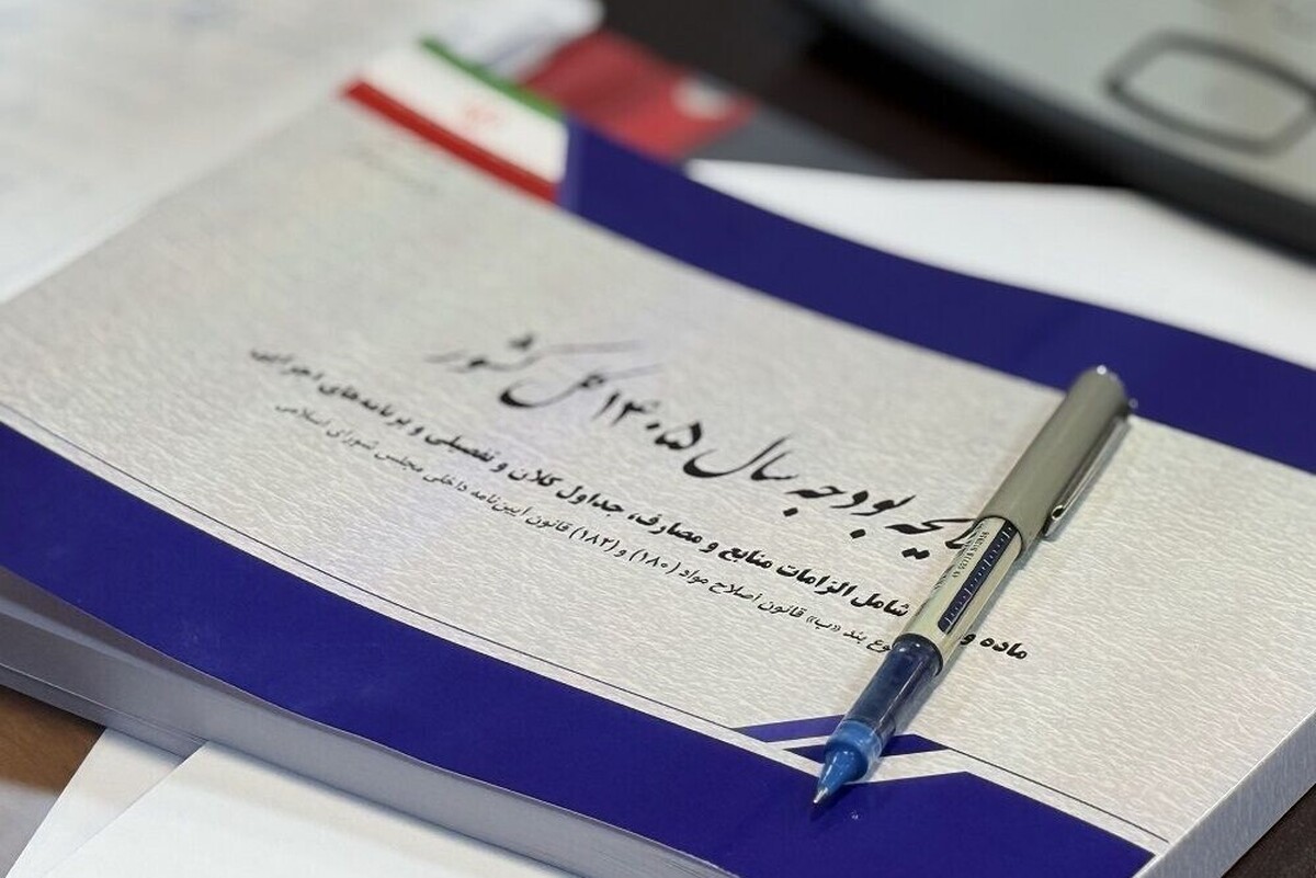 افزایش معافیت مالیاتی اصناف به ۲۸۰ میلیون تومان