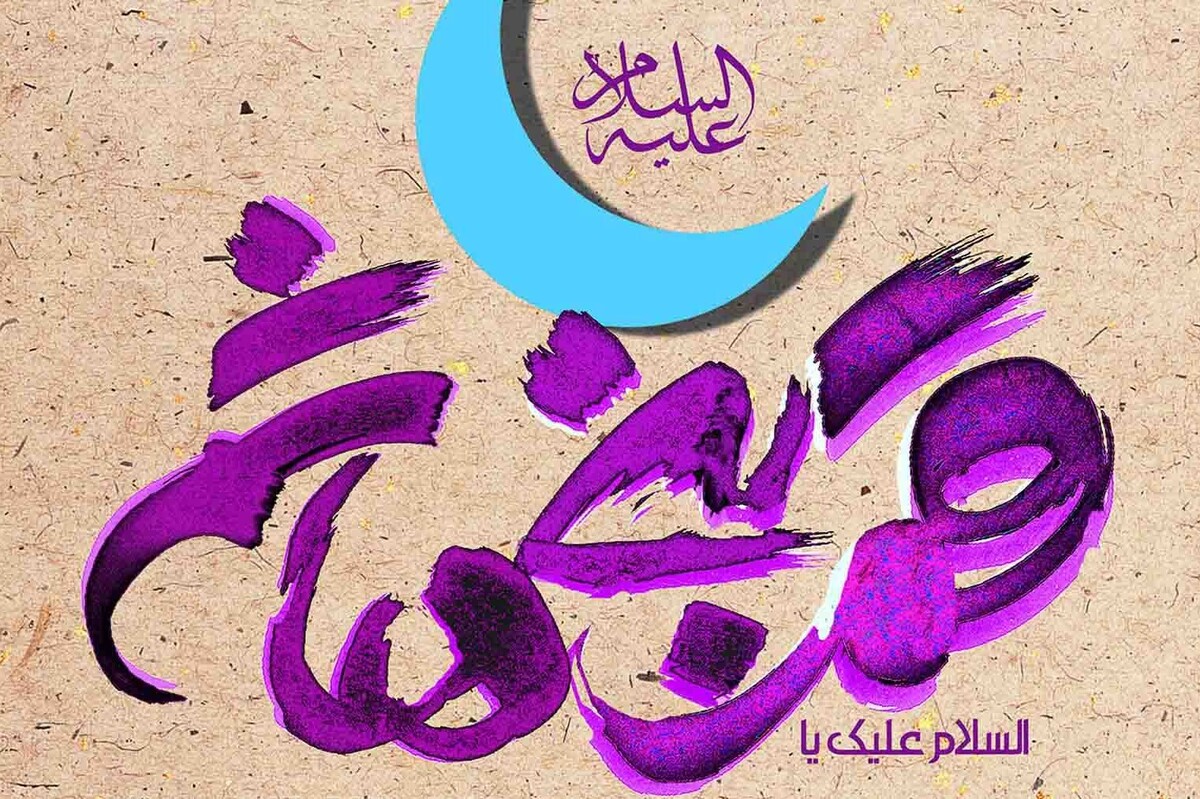 &laquo;ادب&raquo;، سرمایه گران&zwnj;بهای انسانیت | چرا حضرت عباس (ع) به ادب شناخته می&zwnj;شود؟