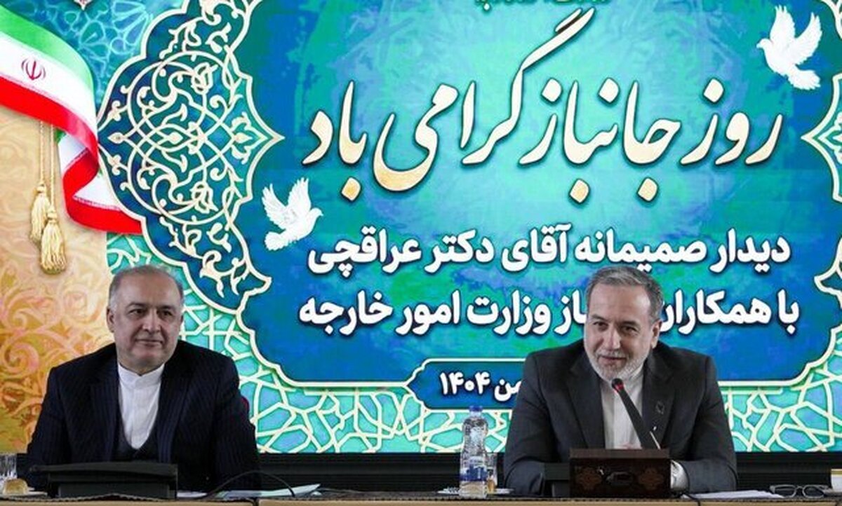 عراقچی در مراسم روز جانباز: موفقیت در عبور از تهدید&zwnj;ها مرهون فداکاری شهدا و جانبازان است