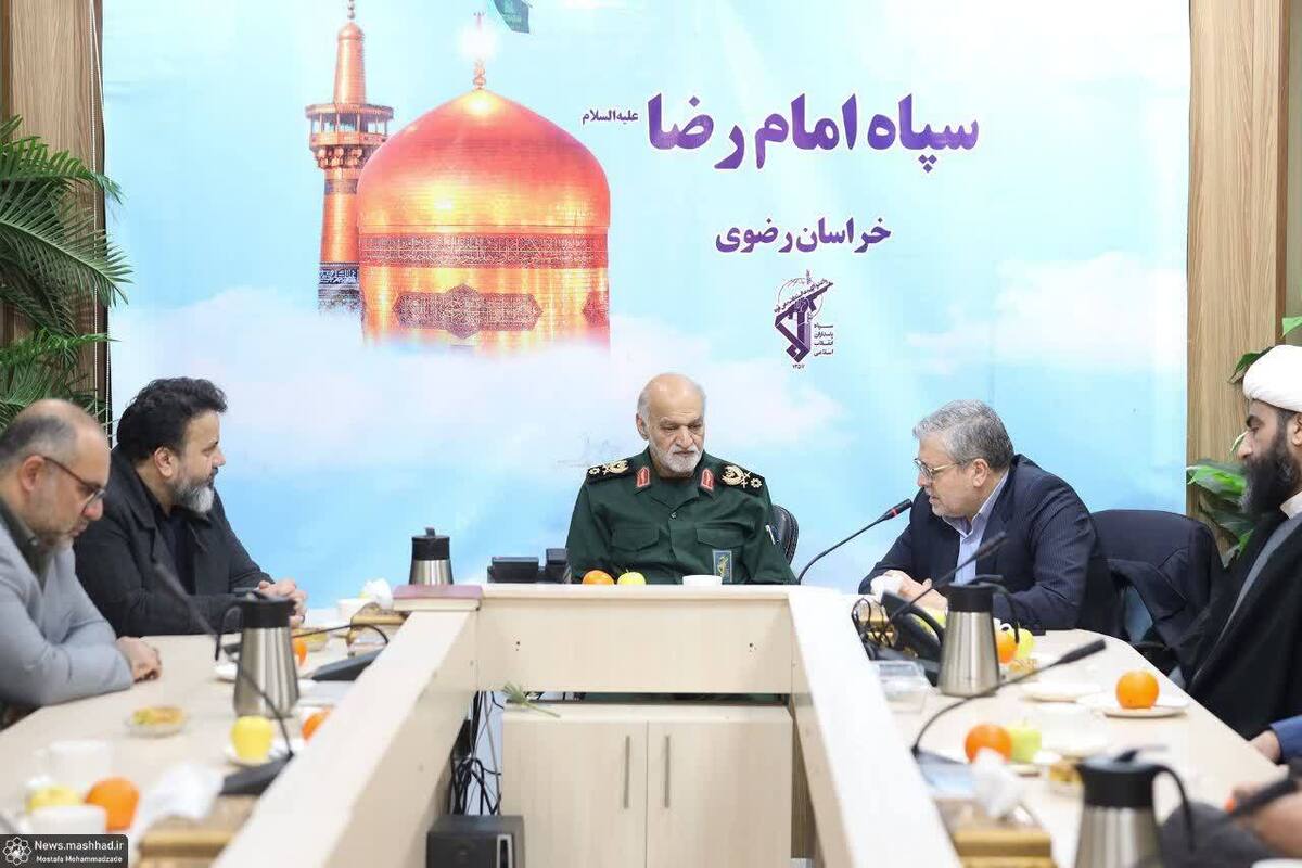 شهردار مشهد مقدس: حضورسپاه پاسداران انقلاب اسلامی در عرصه&zwnj;های سازندگی و دفاع قابل تقدیر است | خدمت&zwnj;رسانی شهرداری به زائران و شهروندان بدون وقفه ادامه دارد