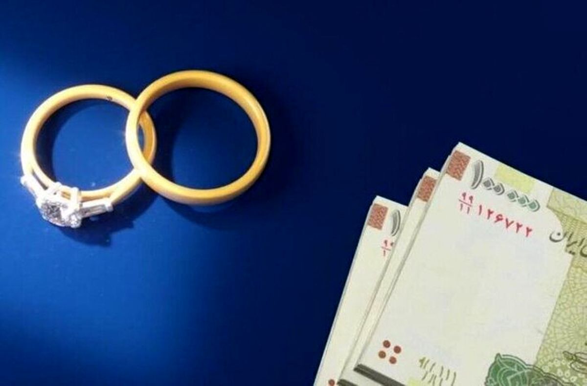 وام ازدواج ۵۰۰ میلیونی زیر نظر کمیسیون تلفیق
